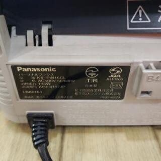 パナソニック　ファックス　FAX　子機つき　kx-pw16cl　電話の画像