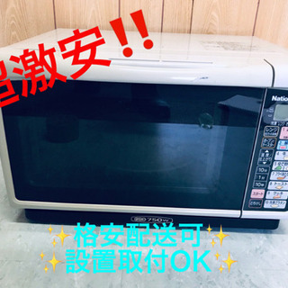 AC-447A⭐️Nationalオーブンレンジ⭐️