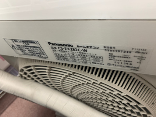 ?エアコン入荷しました！Panasonic エアコン　2013年　10畳用　標準工事込　CD-EX282C 