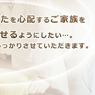 宝塚市開催！自律神経失調症を理解する基礎健康講座