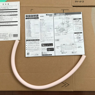 取引中 Rinnai リンナイ ガステーブル 都市ガスの画像