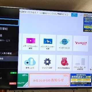 55V型　東芝中古4K液晶テレビ　REGZA　55G20X　壁掛け金具付きです。 