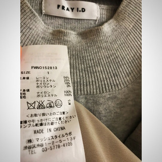 ☆FRAY I.D☆フレイアイディー  ストールチュールコンビワンピースの画像