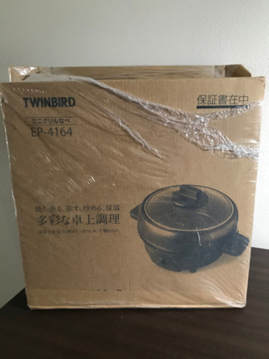 ※急募※ 新品ミニグリル鍋　破格の1500円