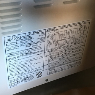電子レンジ　多数ありますの画像