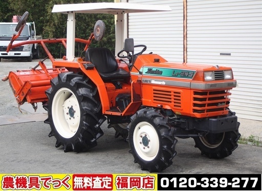 【SOLD OUT】クボタ トラクター L1-245 24馬力 4WD 自動水平 パワステ 倍速ターン【農機具でっく】【福岡】【トラクター】