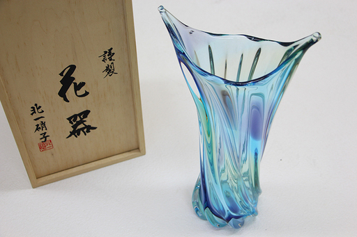 謹製 花器 北一硝子 藍 ブルー 水色 ガラス 花瓶 フラワーベース 華道 キタイチ(R1931awxY)