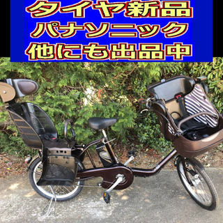 ✴️✴️タイヤ新品✳️✳️D3D電動自転車M50M☯️☯️パナソニックギュット❤️❤️１３アンペア