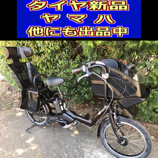 ✴️✴️タイヤ新品✳️✳️D5D電動自転車M75M☯️☯️ヤマハ❤️❤️２０インチ充電器なし