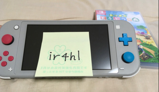 Switch Lite あつまれどうぶつの森