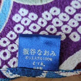 お風呂しきの画像