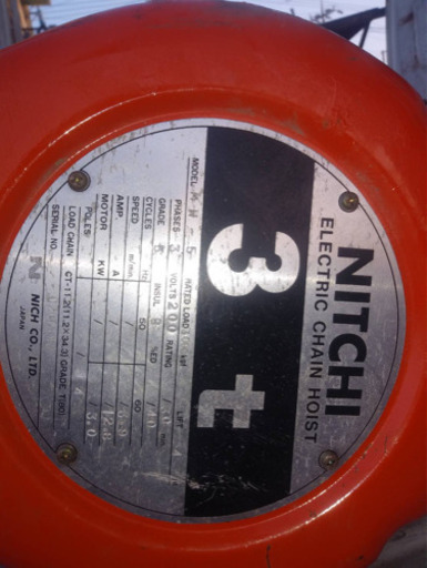 ウィンチ 200ボルト