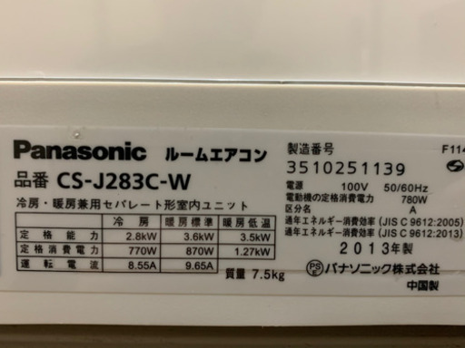 ?絶品エアコン‼️12畳まで❗️取付込❗️PayPay可❗️Panasonicエアコン