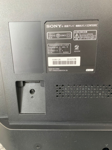 5/30引き取りに限り2500円引き‼️     2016年製　SONY BRAVIA   32インチ　リモコン有り