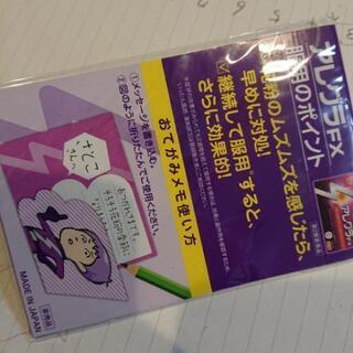 大野智の厚紙の画像