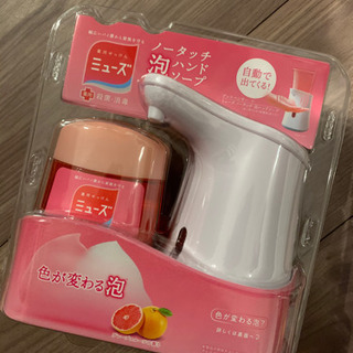 ミューズ　本体