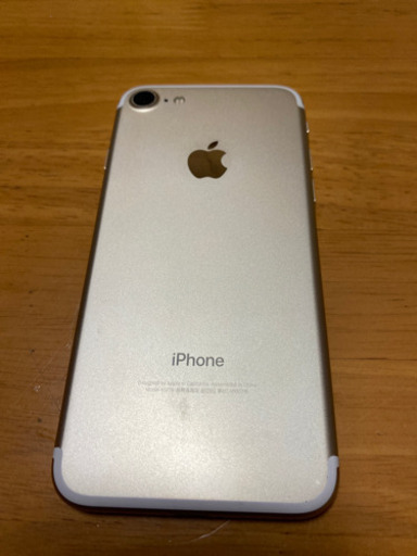 値下げ！中古品　iPhone7 128GB ゴールド　おまけ付き！
