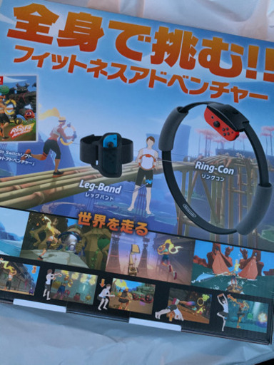 任天堂Switchソフト  リングフィットアドベンチャー 土日価格