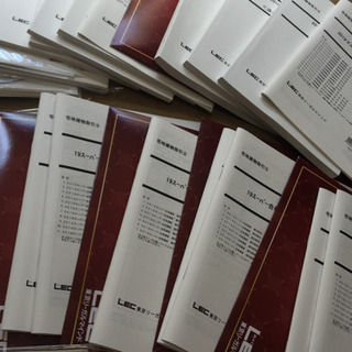 東京リーガルマインドLEC2019年宅建士プレミアム合格フルコース一の画像