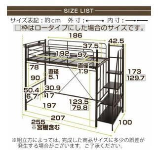 【決まりました】ロフトベッドお譲りします