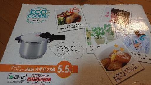 圧力鍋