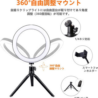 LEDリングライト 三脚スマホ撮影の画像