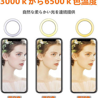 LEDリングライト 三脚スマホ撮影の画像