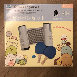 すみっこぐらし　ピンポン