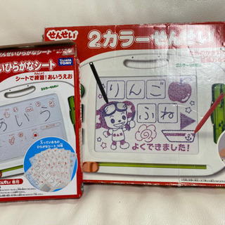 知育　2カラー　せんせい&ひらがなシートセット