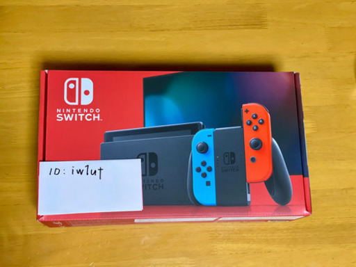 ニンテンドースイッチ　新品未使用