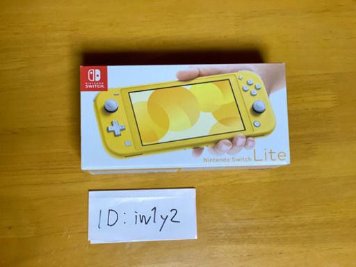 ニンテンドースイッチ　ライト　イエロー　新品未使用
