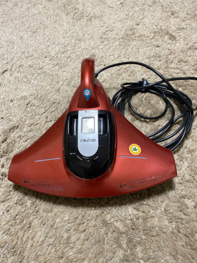 レイコップ　raycop 布団クリーナー