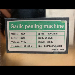 にんにく皮むき器(ピーラー)　業務用の画像
