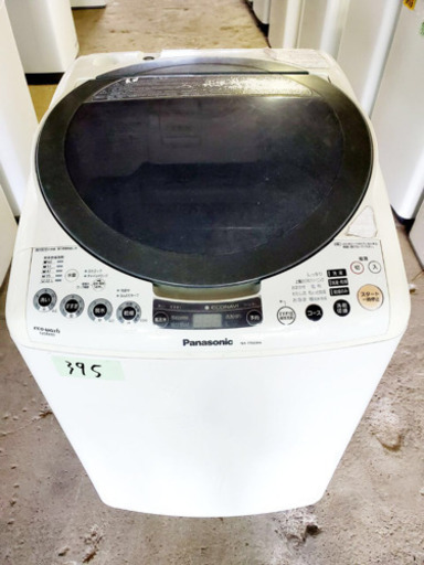 395番 Panasonic✨電気洗濯乾燥機✨NA-FR80H6‼️