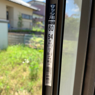 網戸　1枚1000円