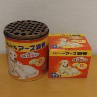 【新品】ペット用蚊取り線香の画像