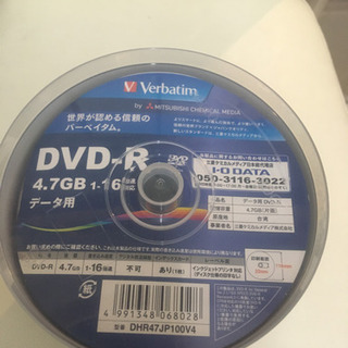 DVD-R 100枚➕おまけの画像