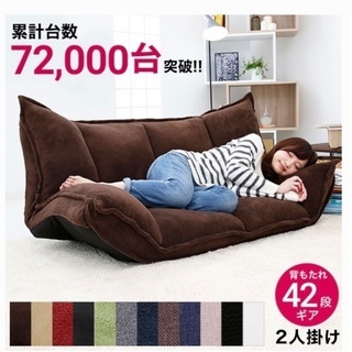 ローソファー　3000円で売ります。