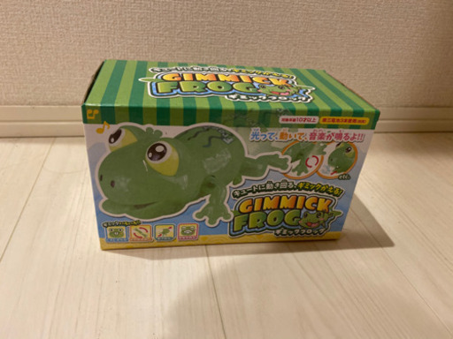 【自粛生活応援】光って、動いて、音が鳴るギミックフロッグ　カエルのおもちゃ