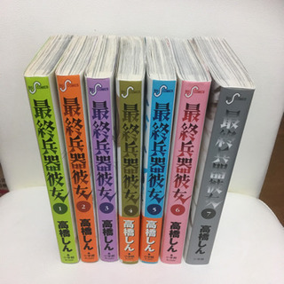 最終兵器彼女　全巻＋サントラ