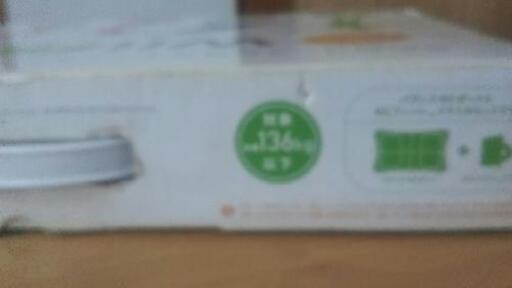 Wii Fit plus➕ソフト