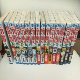 （お値下げ）HUNTER×HUNTER ハンターハンター　1〜16巻