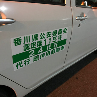 LINEか電話でお問い合わせ下さい！！の画像