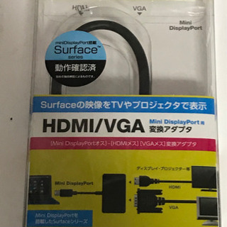 MACやSurfaceに最適。在宅勤務の環境整備に、小型画面を大...