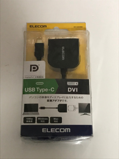 在宅勤務のお供、USB Type-C から　DVI に変換、製品名は、AD.-CDVIBK