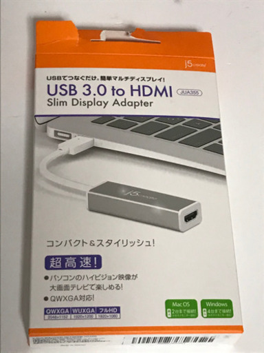 在宅勤務に最適、USB 3.0からHDMIに変換、簡単にマルチディスプレイ環境