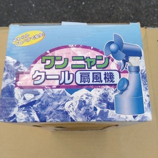 クール 扇風機【新品】タンクに水を入れさらにクール!  やわらか...