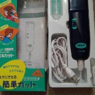 【購入者決まりました】バリカン　中古