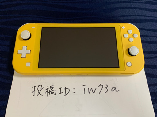 Nintendo Switch Lite イエロー 保証書付　スイッチライト