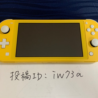 Nitendo Switch Lite イエロー 1年 保証 店舗印 Amazon.co.jp: Nintendo Switch Lite イエロー : Video Games